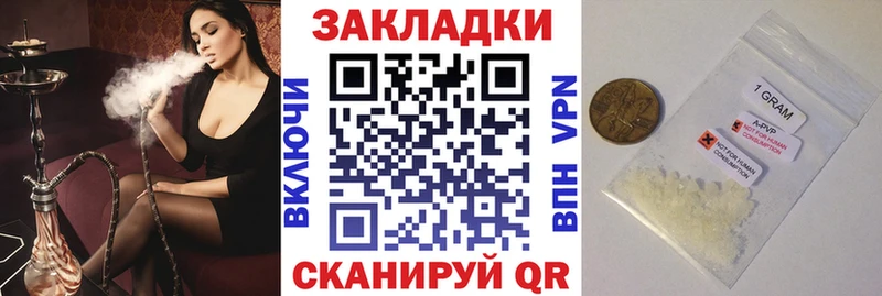 Хочу наркоту Омск Cocaine  Alpha PVP  Галлюциногенные грибы  ГАШИШ  Марихуана  Мефедрон 