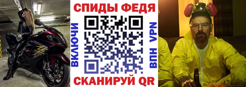 АМФ VHQ Омск
