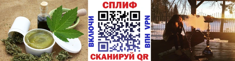 где купить   ссылка на мегу tor  Cannafood марихуана  Омск 