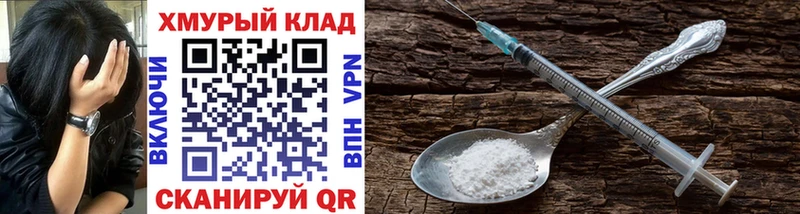 Героин Афган  Омск 