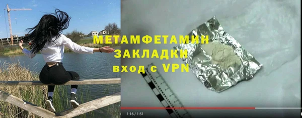 марки lsd Верея
