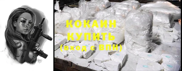 COCAINE Верхнеуральск