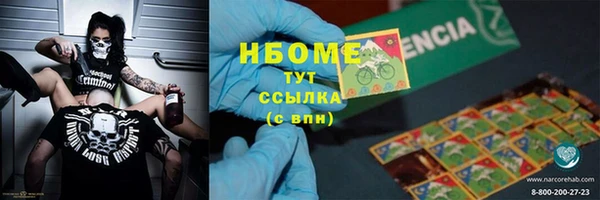 марки lsd Верея