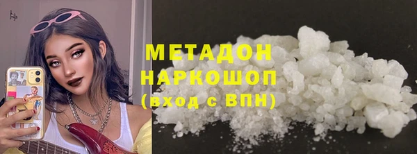 синтетический гашиш Верхний Тагил