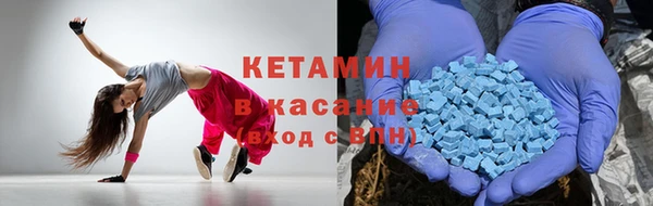 COCAINE Верхнеуральск