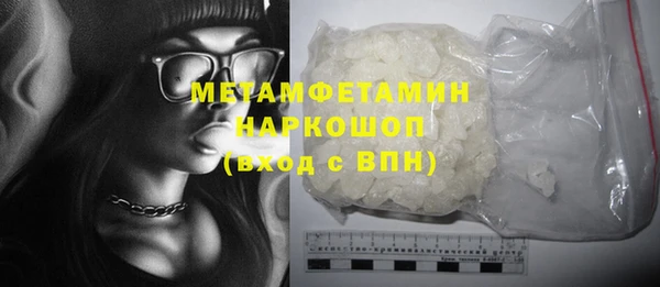 COCAINE Верхнеуральск