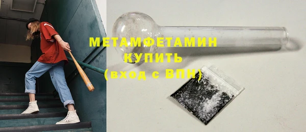 синтетический гашиш Верхний Тагил