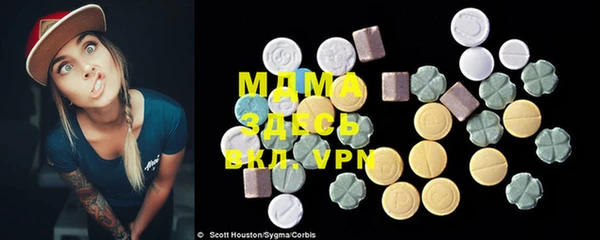 марки lsd Верея