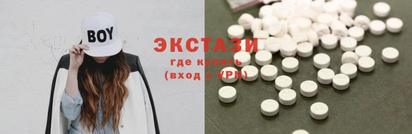 COCAINE Верхнеуральск