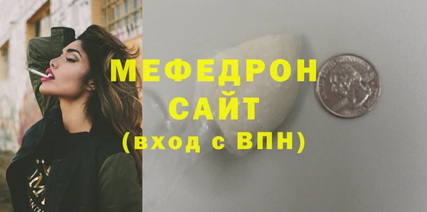 COCAINE Верхнеуральск
