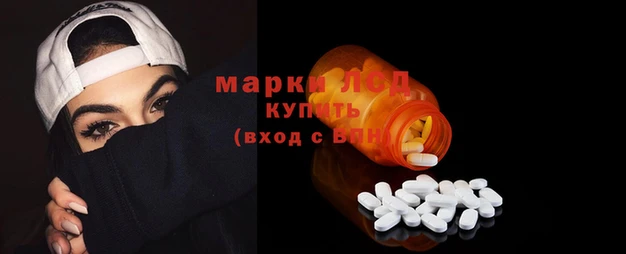 марки lsd Верея