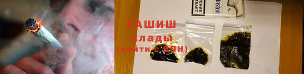 синтетический гашиш Верхний Тагил