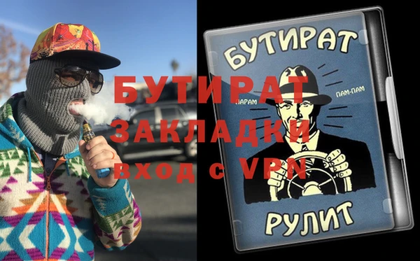 синтетический гашиш Верхний Тагил