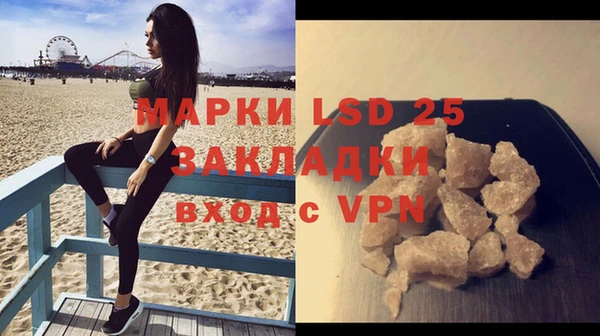 марки lsd Верея
