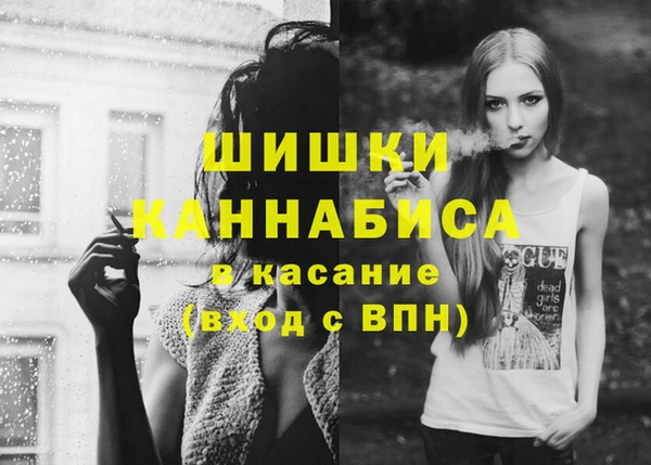 синтетический гашиш Верхний Тагил