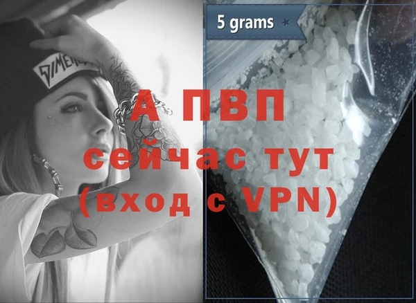 синтетический гашиш Верхний Тагил