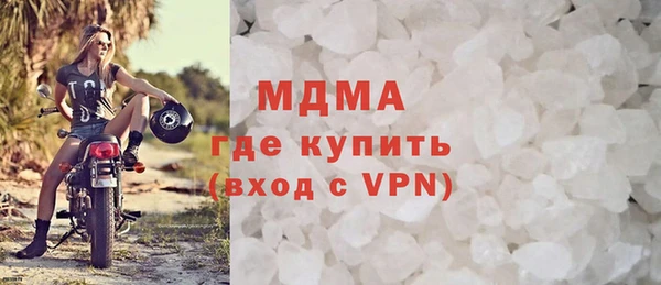 синтетический гашиш Верхний Тагил