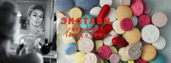 марки lsd Верея