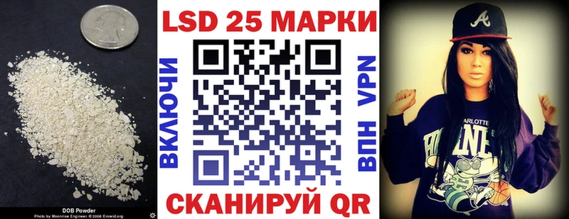 LSD-25 экстази кислота  купить закладку  Омск 