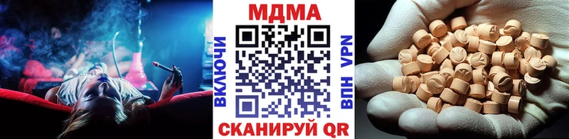 MDMA Molly  купить закладку  Омск 