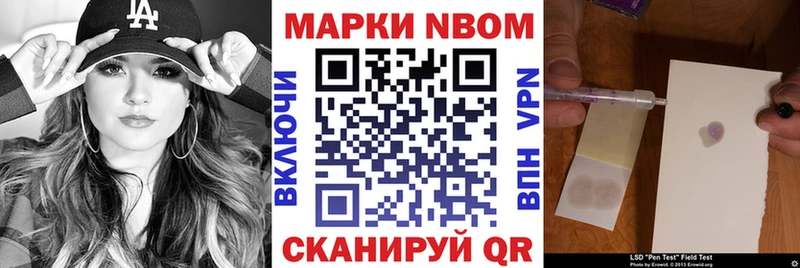 Наркотические марки 1,8мг  blacksprut ТОР  Омск 