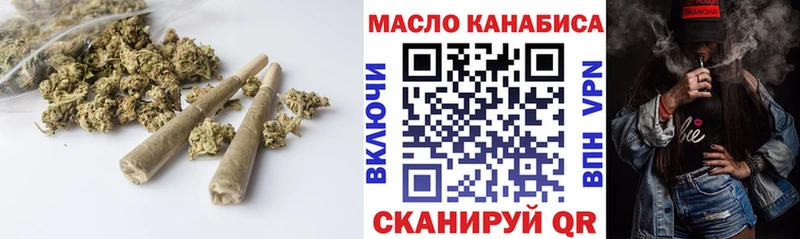 Дистиллят ТГК THC oil ссылка на мегу вход Омск