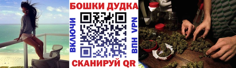 маркетплейс какой сайт  Омск  Канабис VHQ 